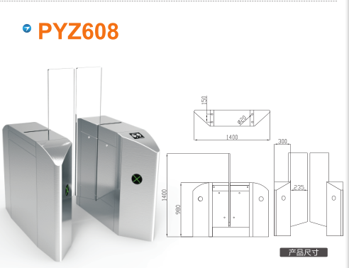 呼和浩特新城区平移闸PYZ608