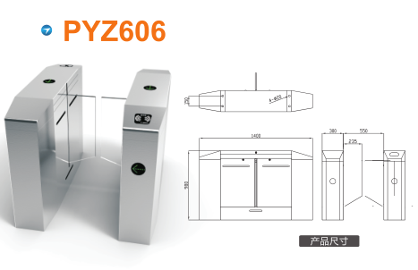 呼和浩特新城区平移闸PYZ606